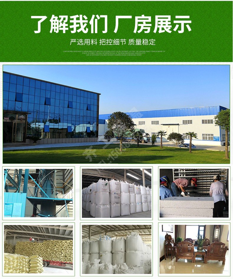 膨脹珍珠巖_?；⒅? title=