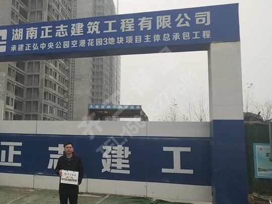 評判保溫材料質(zhì)量好壞的五條性能