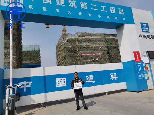 防火南陽巖棉板的制作過程