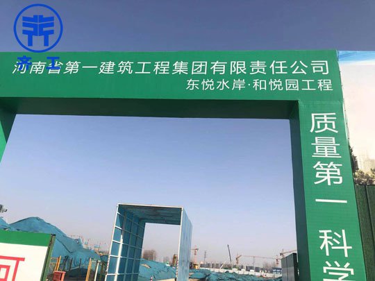 洛陽(yáng)巖棉保溫板具有優(yōu)良的防火、保溫和吸音性