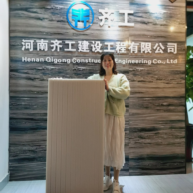 XPS擠塑板燃燒等級(jí)