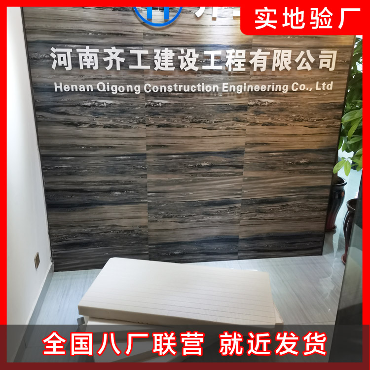 擠塑板的操作要點(diǎn)