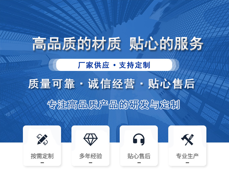 硅質聚苯板 硅質聚苯板