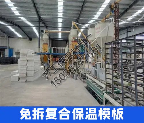 什么是免拆保溫一體模板? 什么是免拆保溫一體模板?