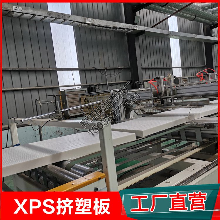 蕪湖聚苯乙烯廠的產品有哪些特點？